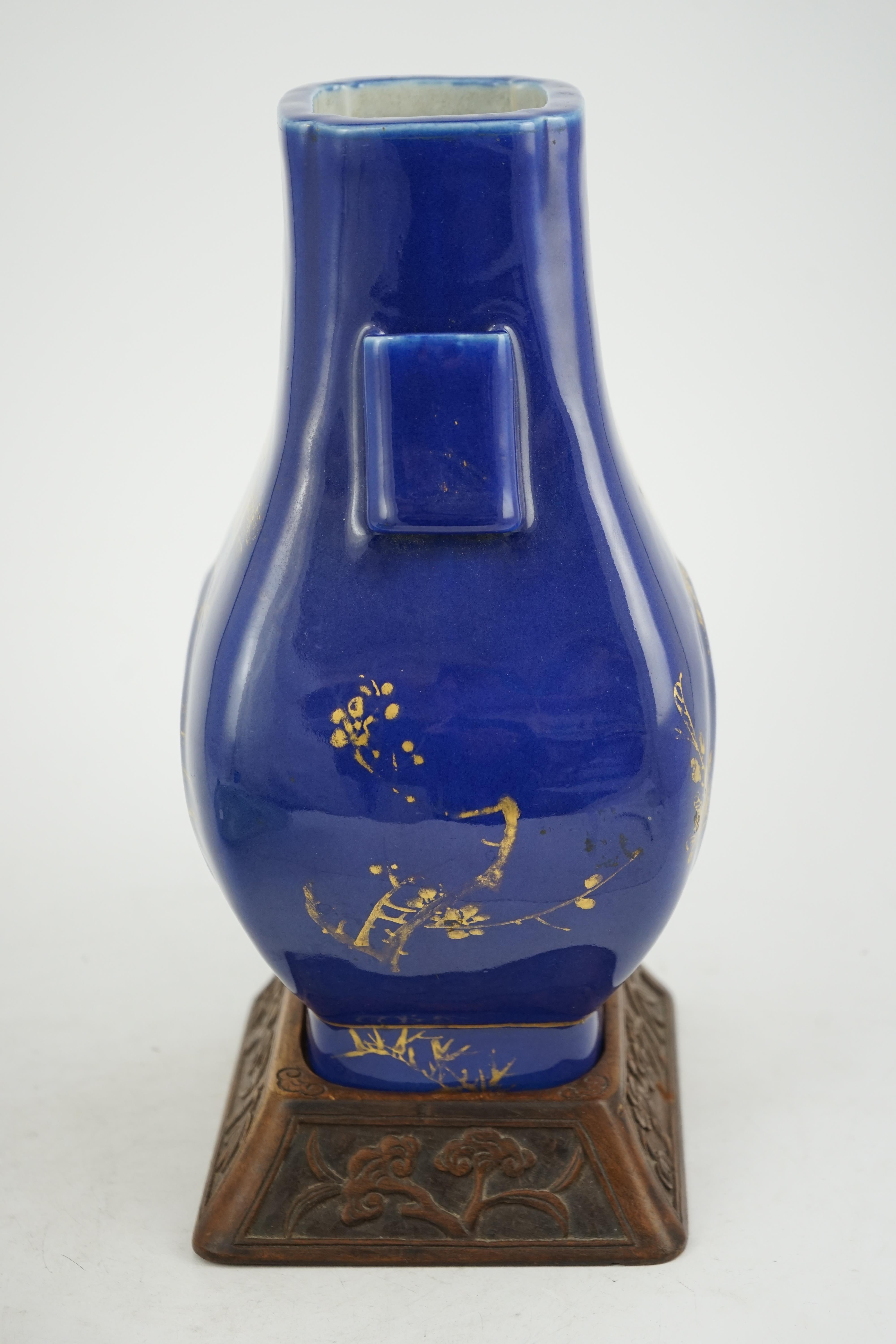 A Chinese gilt decorated blue ground vase, Hu, Guangxu mark and of the period (1875-1908)